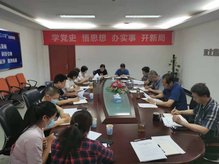 2021.6.7冀翔通公司召開2021年上半年意識(shí)形態(tài)工作專題會(huì)議