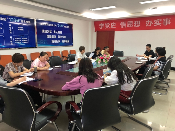 2021.7.14公司財(cái)務(wù)科召開“思想大解放、作風(fēng)大轉(zhuǎn)變、效率大提升”活動(dòng)推進(jìn)會(huì)