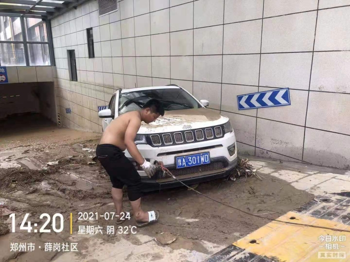 新建文件夾mmexport1629183605651