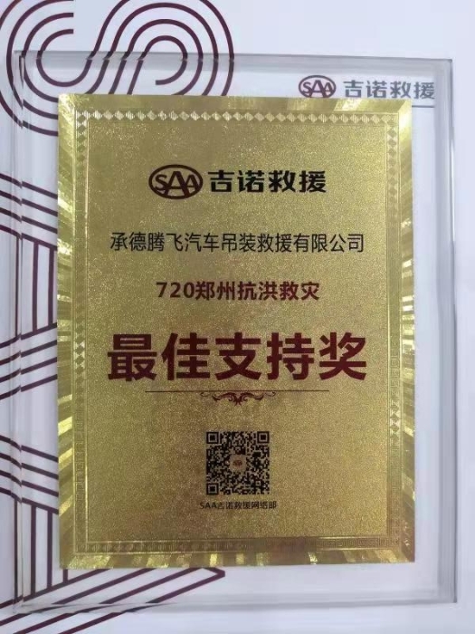 QQ圖片20210817155557