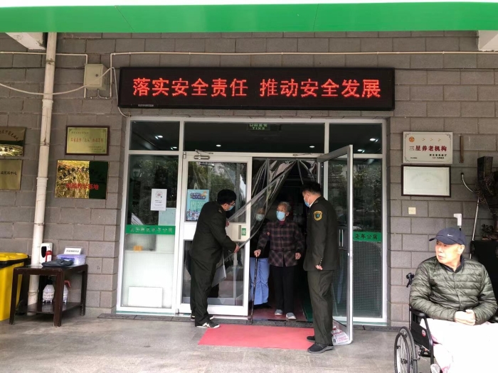 2021.10.19公司組織開(kāi)展“尊老、敬老、愛(ài)老”志愿服務(wù)活動(dòng)1