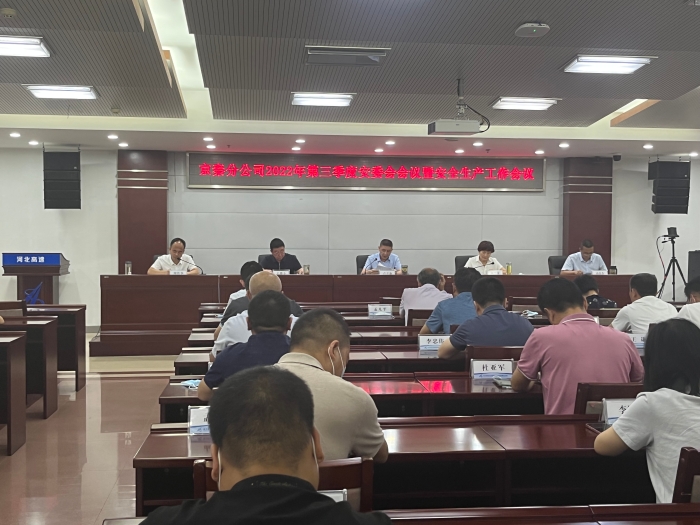 微信圖片_20220809092047