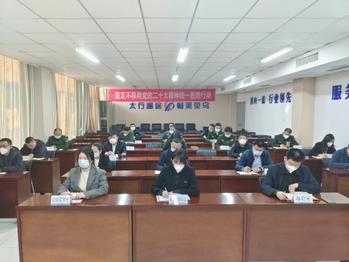 微信圖片_20230117114306