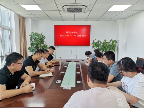 微信圖片_20230609150128