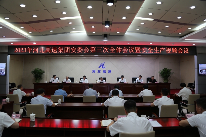 微信圖片_20230718083948