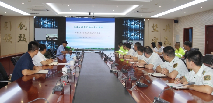 2023-7-27 石家莊管理所開展高速公路施工安全培訓(xùn)  攝：馬小華
