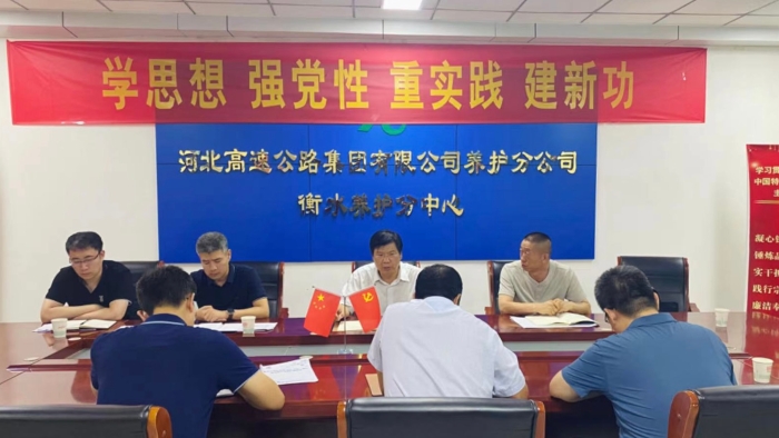 微信圖片_20230802131339