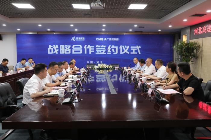 微信圖片_20230809184141