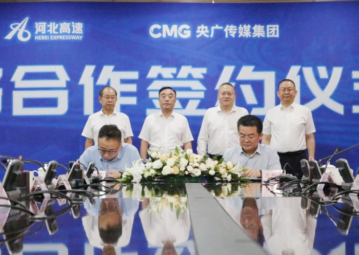 微信圖片_20230809193455