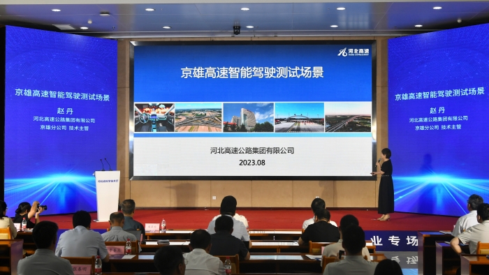 微信圖片_20230822150416