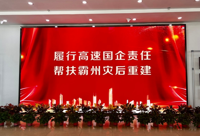 微信圖片_20230822172637