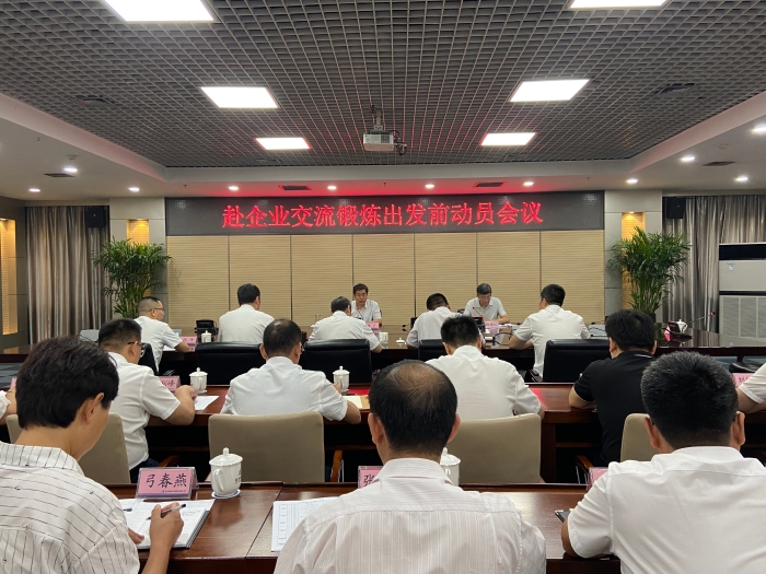 微信圖片_20230906141300