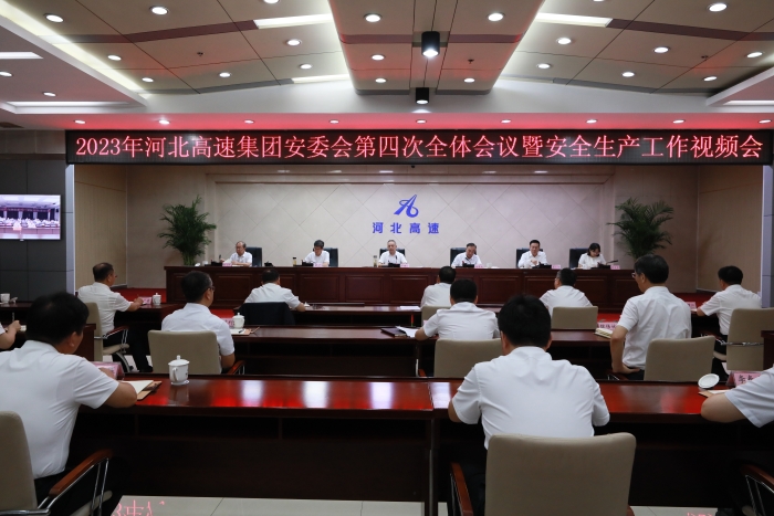 微信圖片_20230929085811