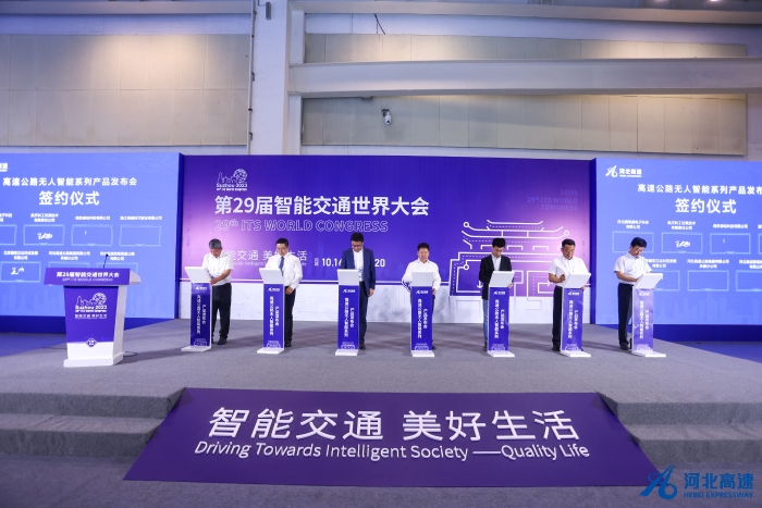 微信圖片_20231018154205