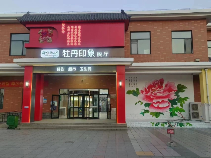 微信圖片_20231117151520