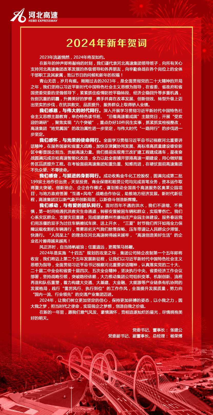 終稿