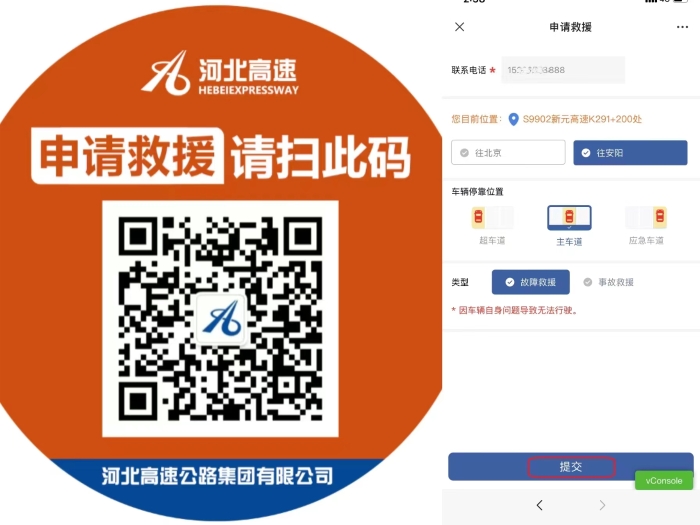 微信圖片_20240105164621
