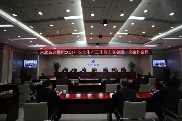 微信圖片_20240109175217