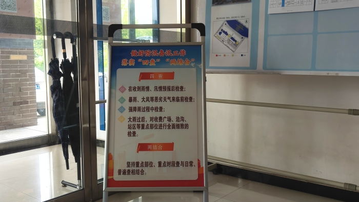 微信圖片_20240820162802