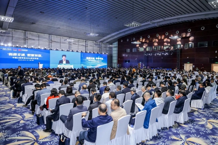 物流公司參加中國公路學會2024學術(shù)年會