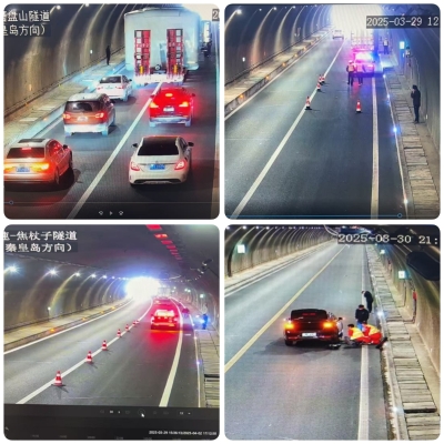 對(duì)車輛救援的照片