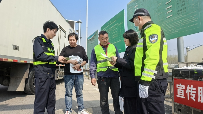 D:\內(nèi)業(yè)綜合崗\文稿\稿件\2025年\2025.04-2024.06\20250414“哪吒”助陣普法宣傳 攜手共筑暢行防線——京哈北線分公司聯(lián)合屬地執(zhí)法部門開展普法宣傳活動(dòng)\微信圖片_20250414090628_副本