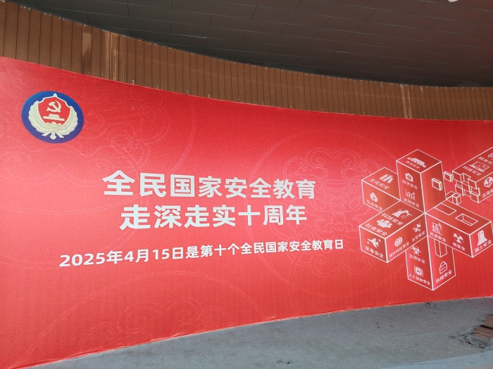 微信圖片_20250420174347